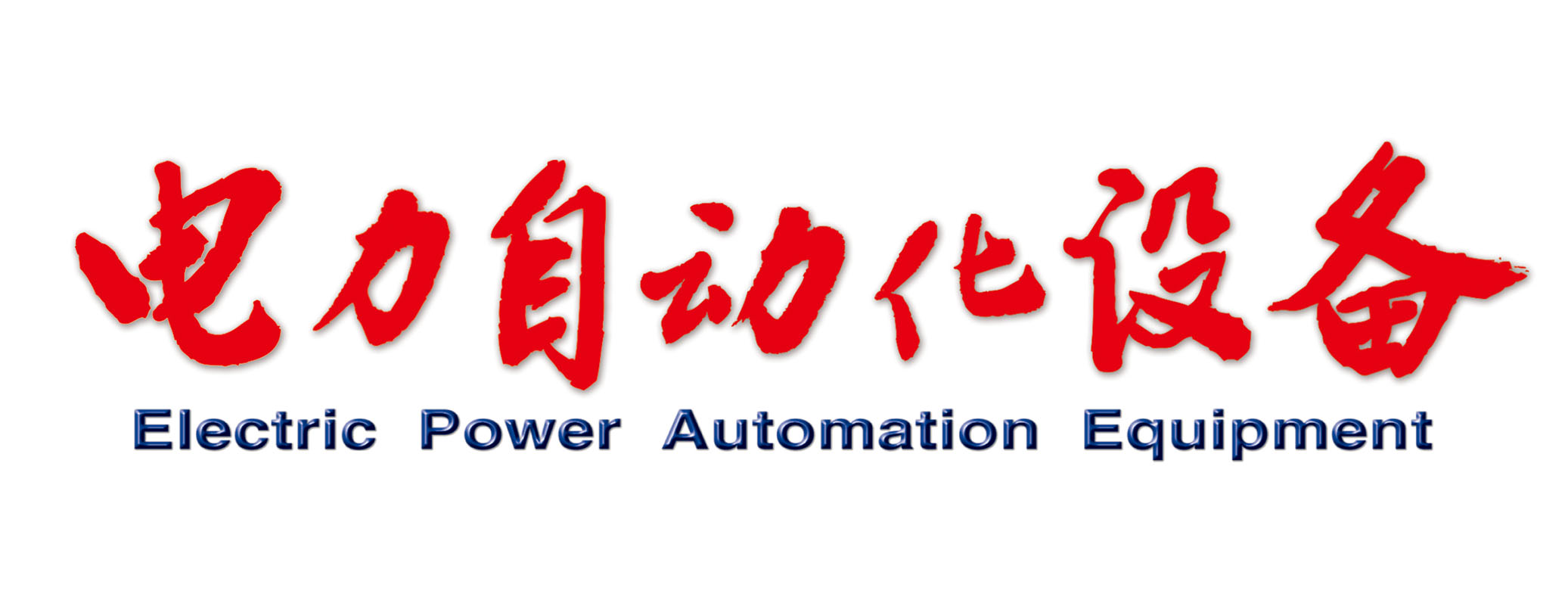 Electric Power Automation Equipment