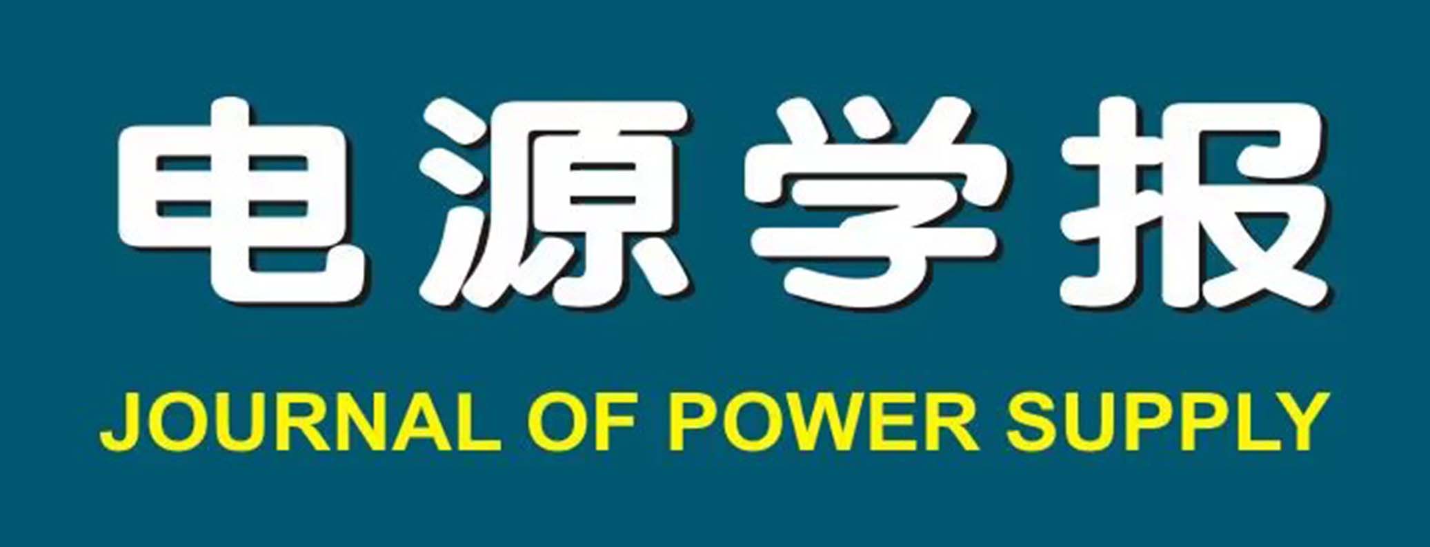 Journal of Power Supply